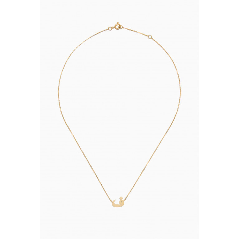 Bil Arabi - 'F' Letter Necklace in 18kt Gold