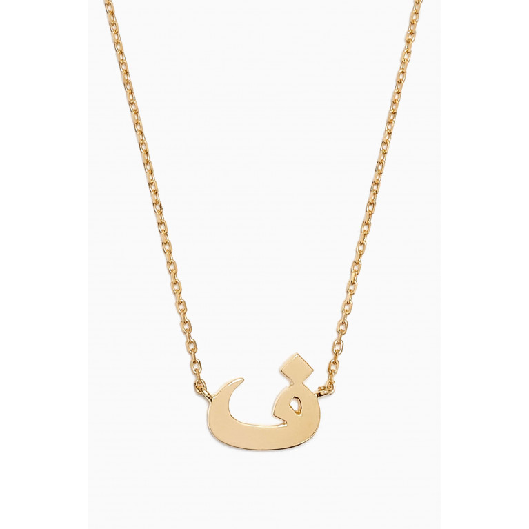 Bil Arabi - 'F' Letter Necklace in 18kt Gold