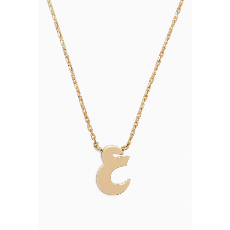 Bil Arabi - 'Ein' Letter Necklace in 18kt Gold