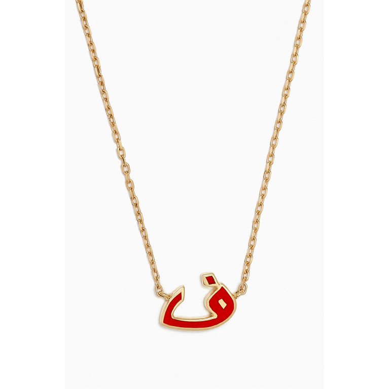 Bil Arabi - 'F' Letter Enamel Necklace in 18kt Gold