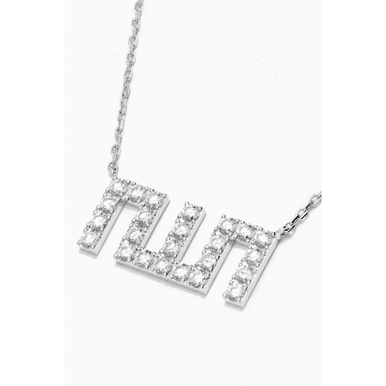 Yataghan Jewellery - Medium Allah Diamond Necklace in 18kt White Gold