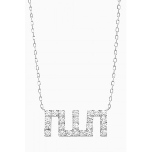 Yataghan Jewellery - Medium Allah Diamond Necklace in 18kt White Gold