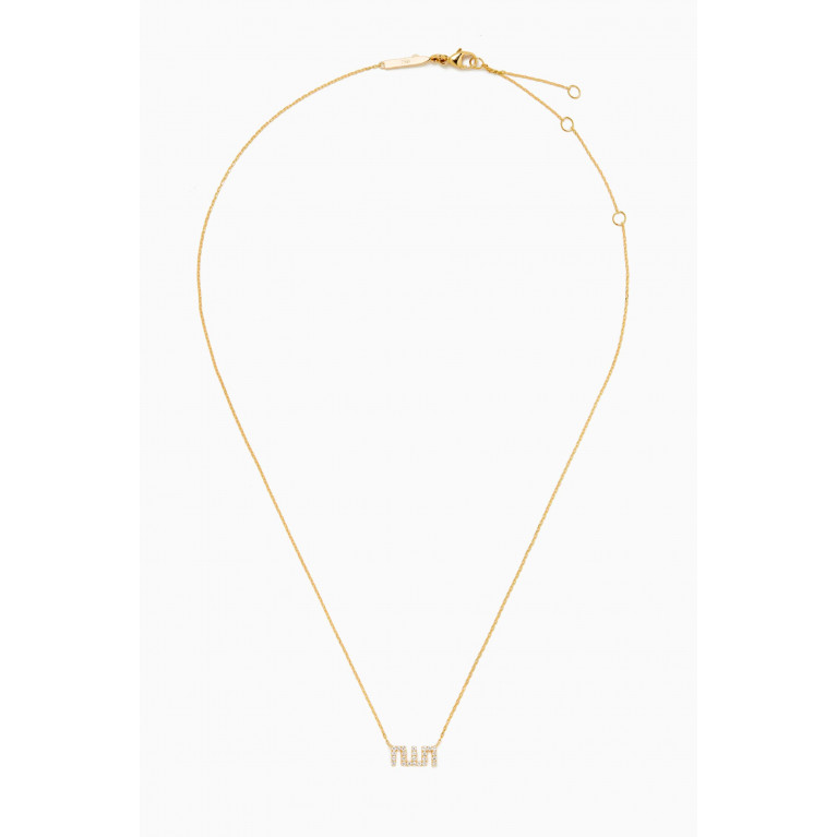 Yataghan Jewellery - Small Allah Diamond Pendant Necklace in 18kt Gold