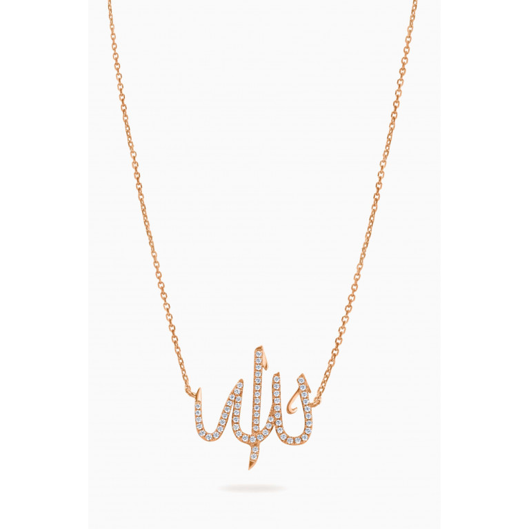 Jacob & Co. - Sharq Allah Necklace in 18kt Rose Gold
