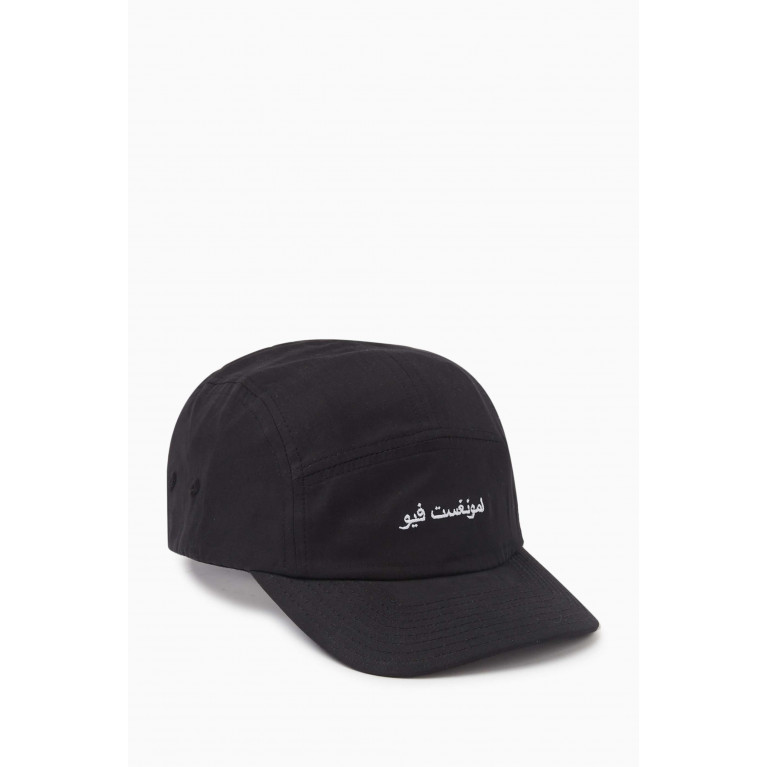 Amongst Few - Forever Camp Cap in Cotton