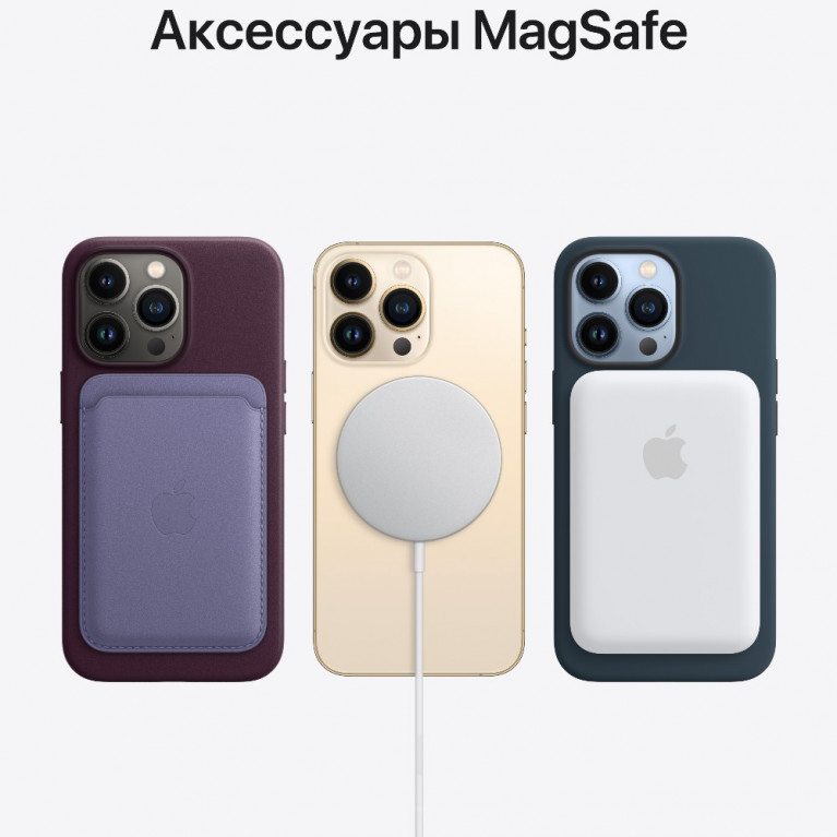 Смартфон APPLE iPhone 13 Pro Max 128GB Silver