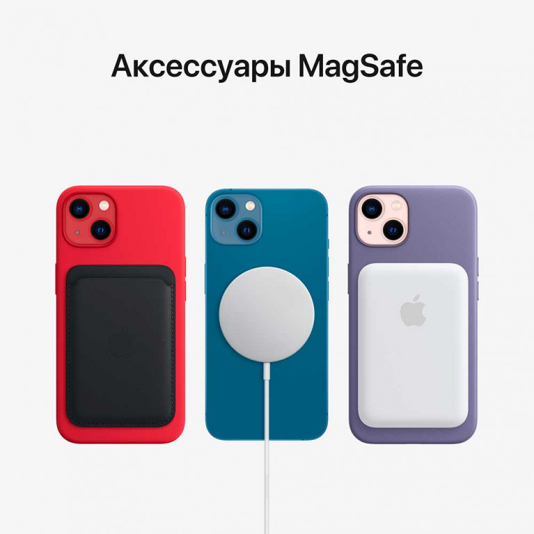 Смартфон APPLE iPhone 13 256GB Blue