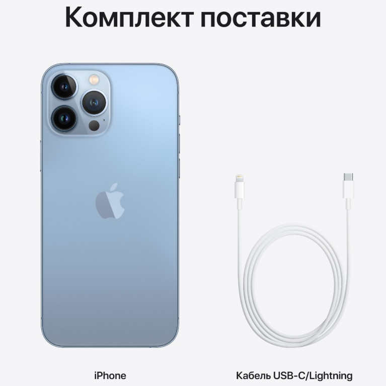 Смартфон APPLE iPhone 13 Pro Max 1TB Sierra Blue