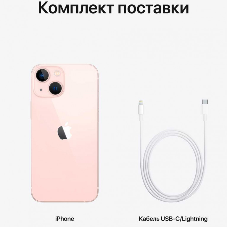 Смартфон APPLE iPhone 13 128GB Pink 