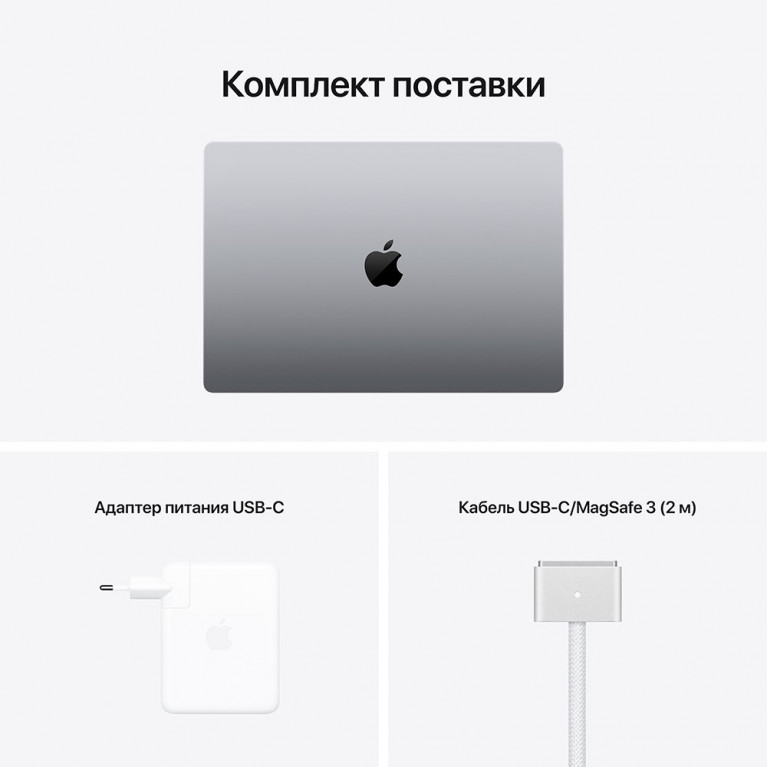 Ноутбук APPLE MacBook Pro M1 Pro 16' 512GB Grey 2021 (MK183)