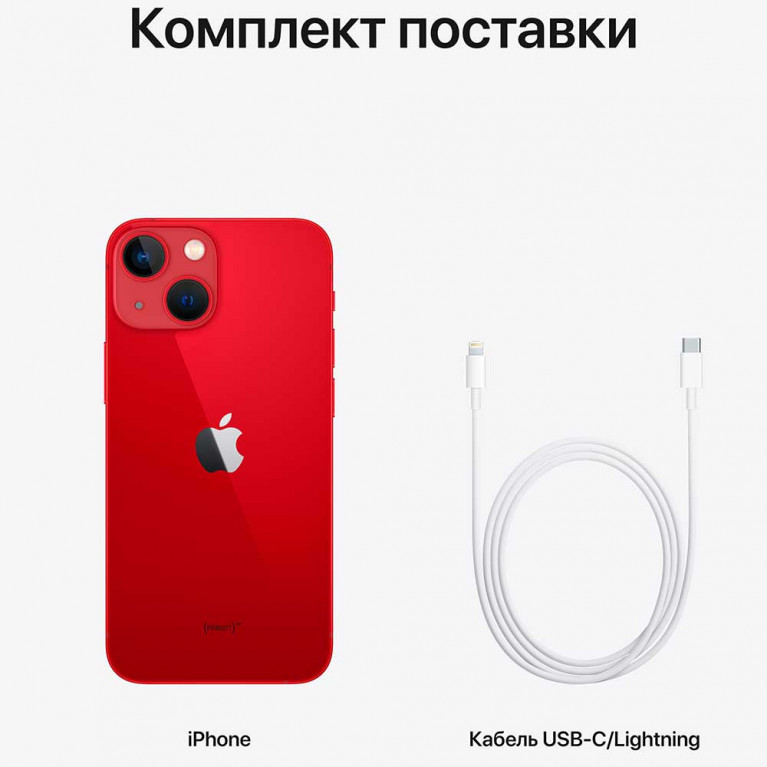 Смартфон APPLE iPhone 13 256GB Red