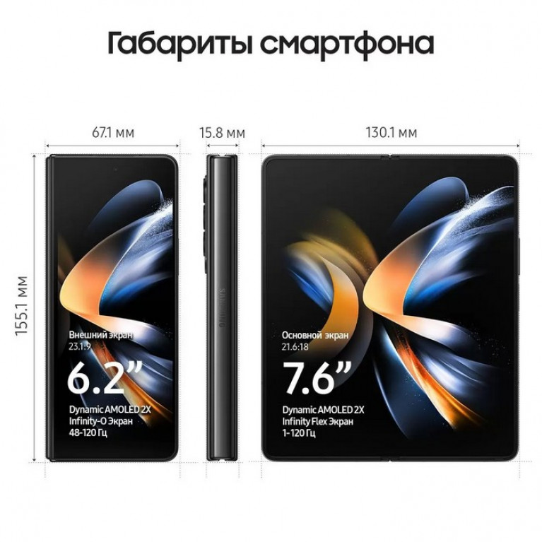Смартфон Samsung Galaxy Z Fold4 512GB Black