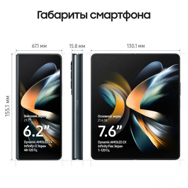 Смартфон Samsung Galaxy Z Fold4 256GB Graygreen