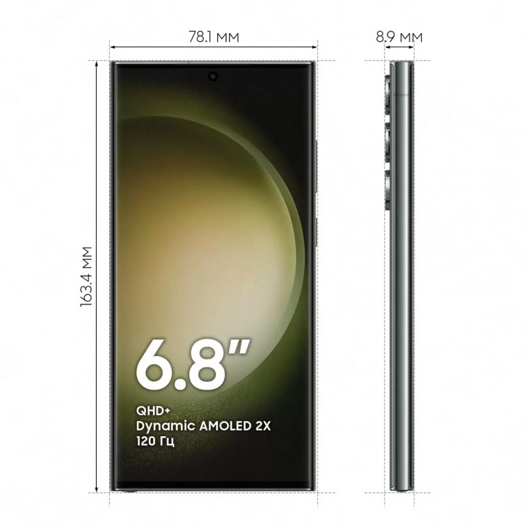 Смартфон Samsung Galaxy S23 Ultra 12GB/512GB Green