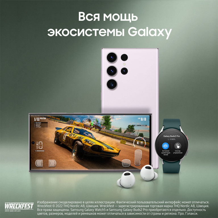Смартфон Samsung Galaxy S23 Ultra 12GB/1TB Lavender