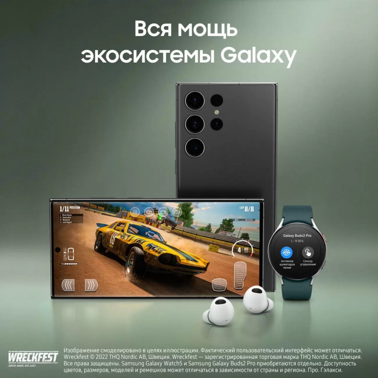Смартфон Samsung Galaxy S23 Ultra 12GB/512GB Phantom Black