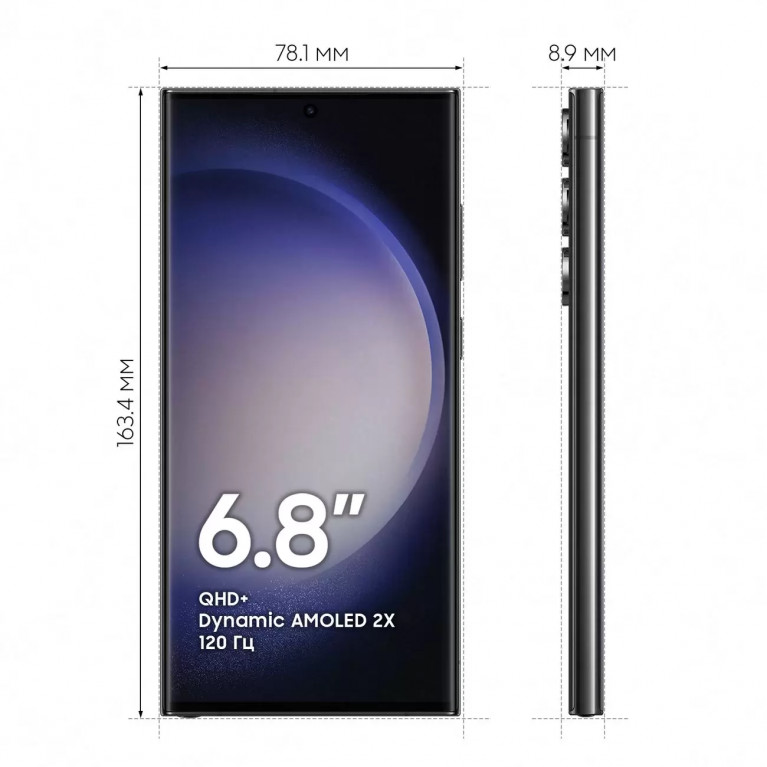 Смартфон Samsung Galaxy S23 Ultra 12GB/512GB Phantom Black