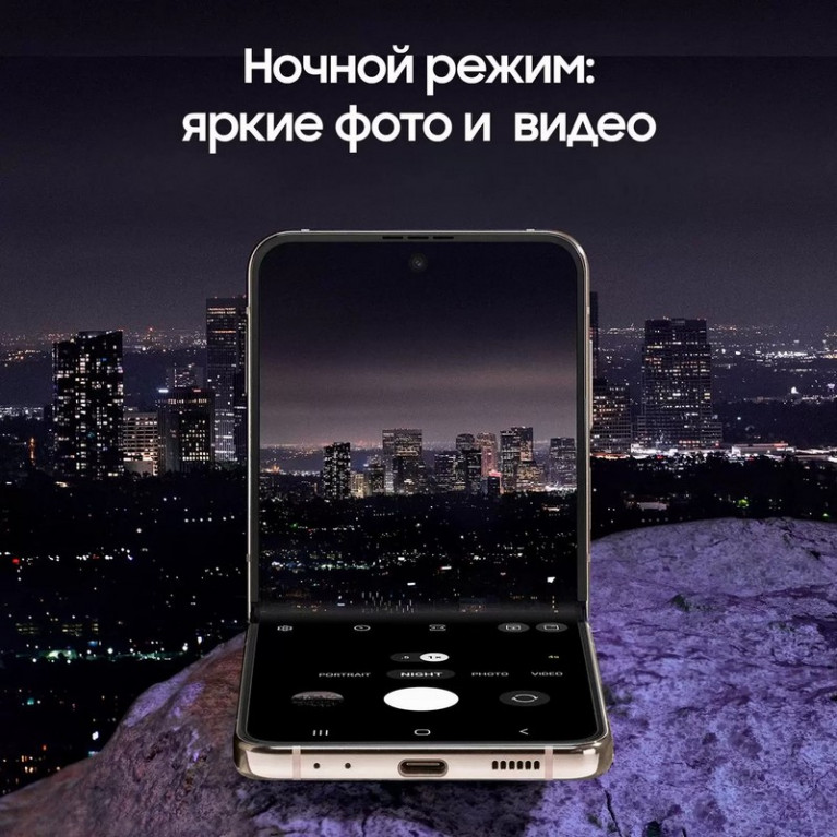 Смартфон Samsung Galaxy Z Flip4 256GB Pink Gold
