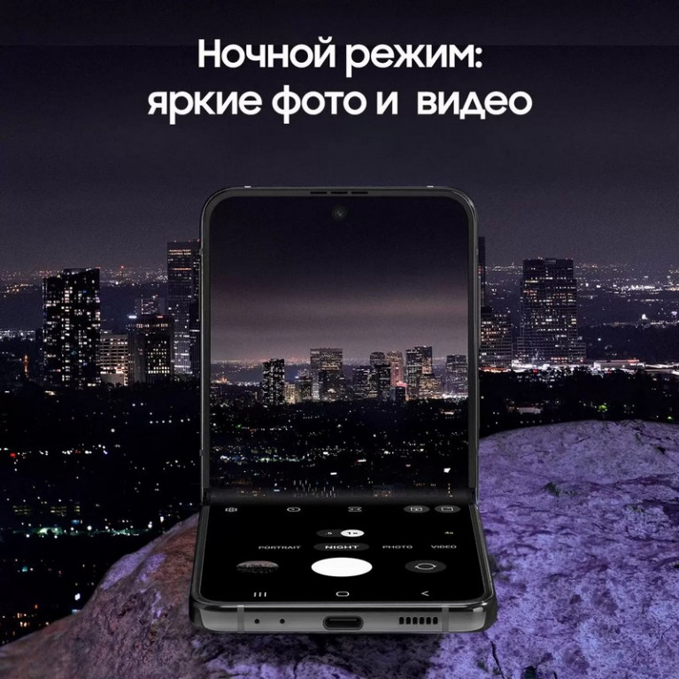Смартфон Samsung Galaxy Z Flip4 128GB Graphite