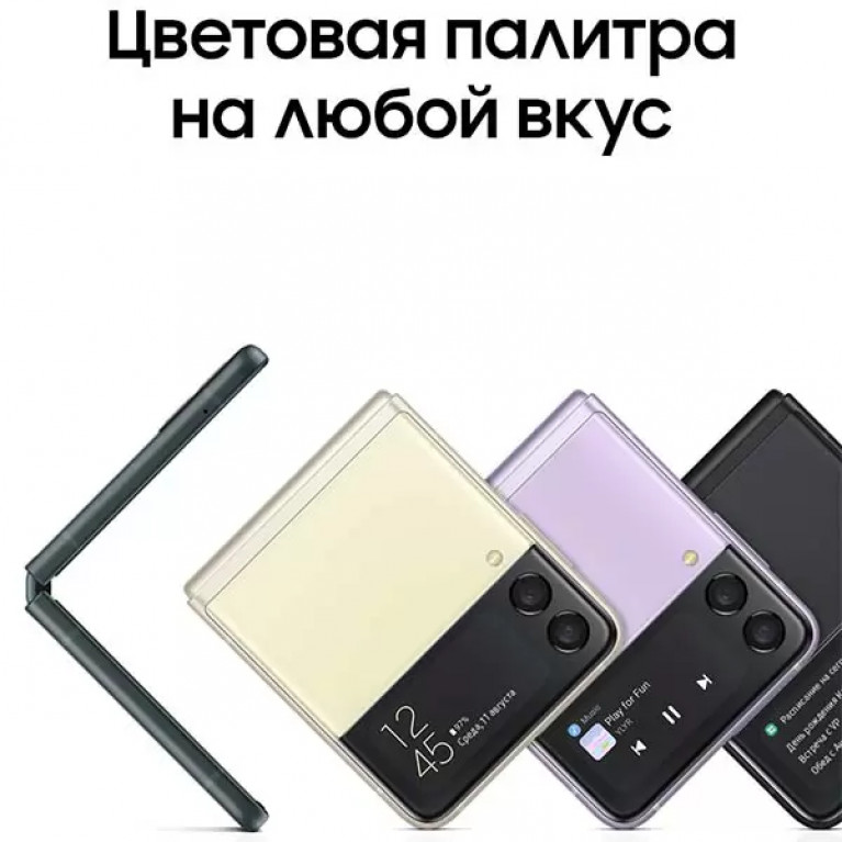 Смартфон Samsung Galaxy Z Flip3 5G (2021) 256GB Black
