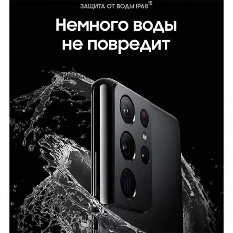 Смартфон Samsung Galaxy S21 Ultra 5G 256GB Phantom Black