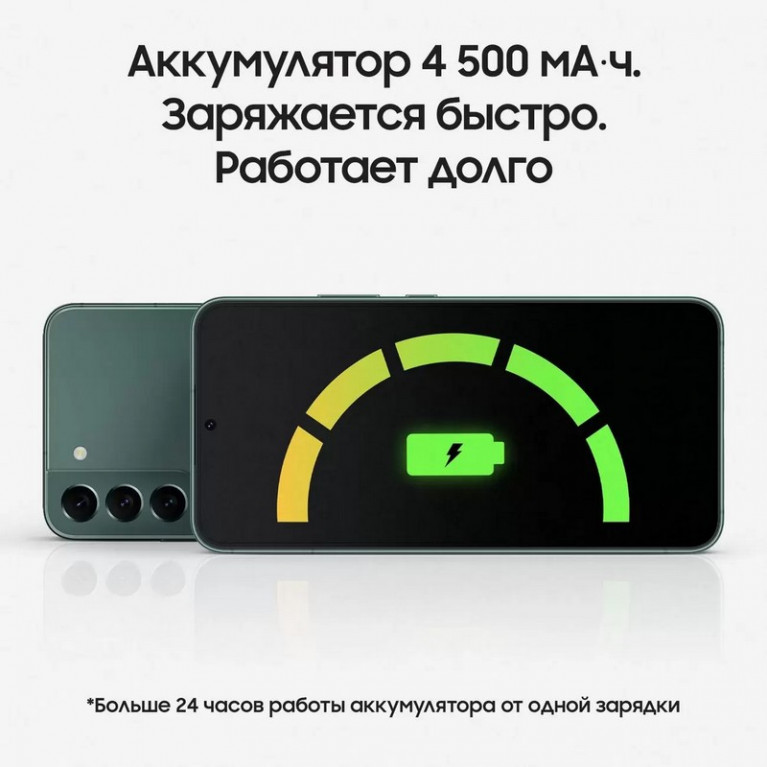 Смартфон Samsung Galaxy S22+ 128GB Green