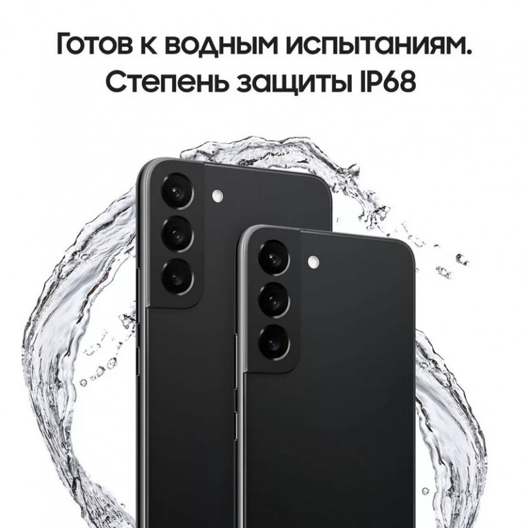 Смартфон Samsung Galaxy S22+ 128GB Phantom Black