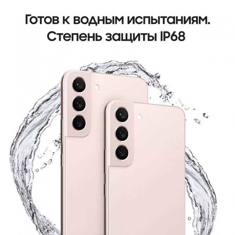 Смартфон Samsung Galaxy S22+ 128GB Pink Gold