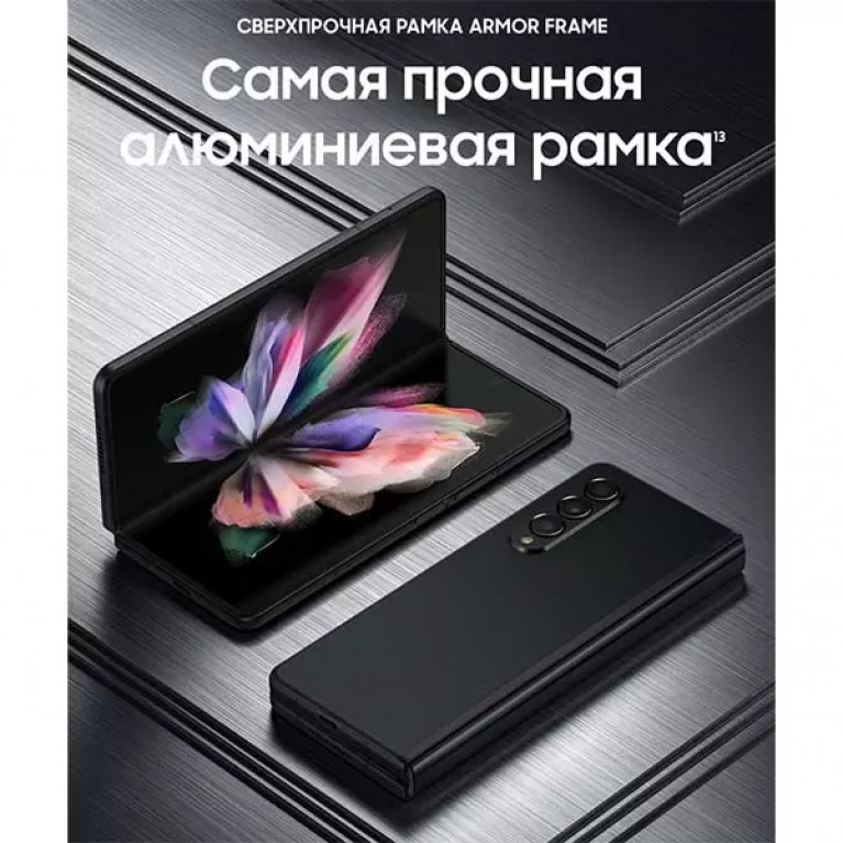 Смартфон Samsung Galaxy Z Fold3 5G 256GB Black