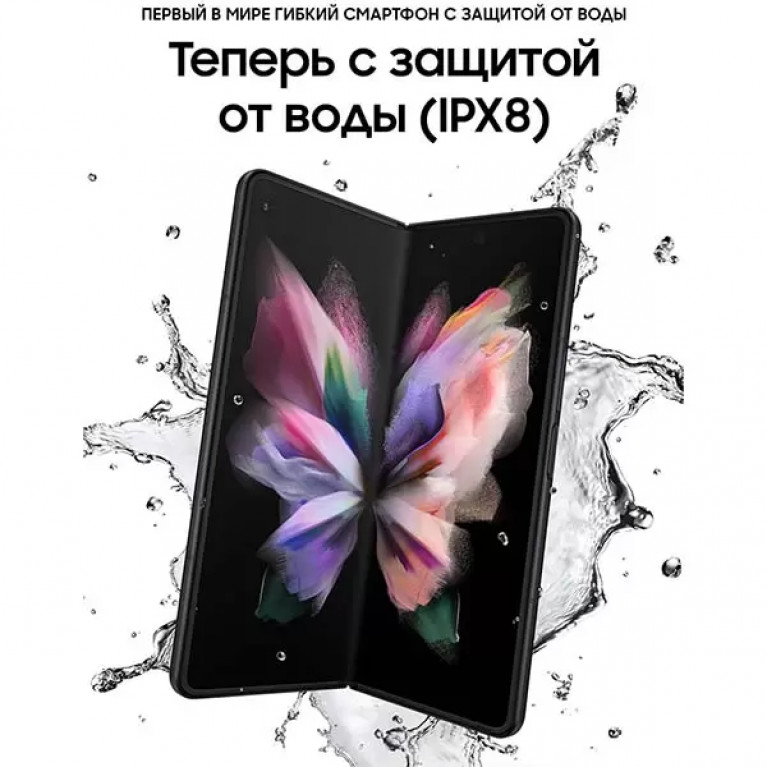 Смартфон Samsung Galaxy Z Fold3 5G 512GB Black