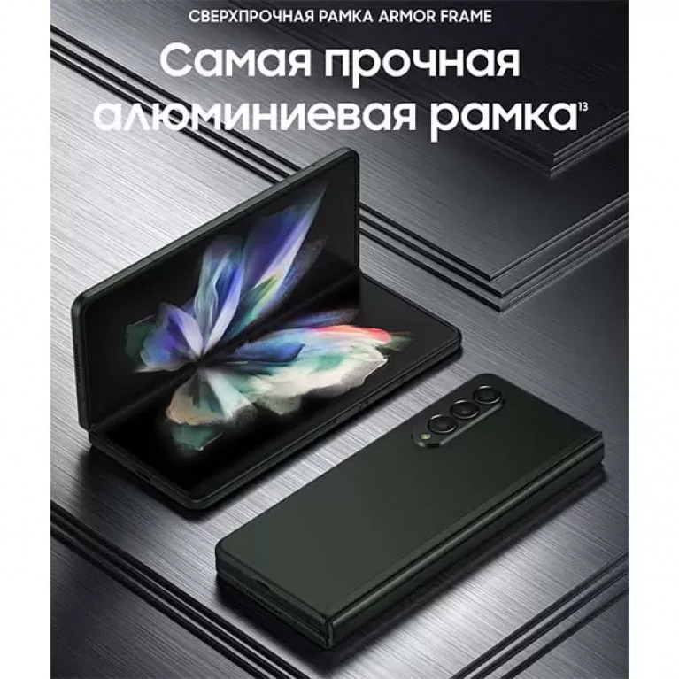 Смартфон Samsung Galaxy Z Fold3 5G 256GB Green
